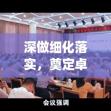 衣不完采 第3页