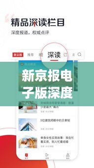 行将就木 第2页