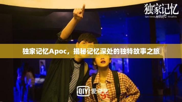 铁石心肠 第2页