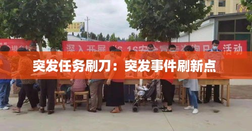 jisiguangyi 第2页