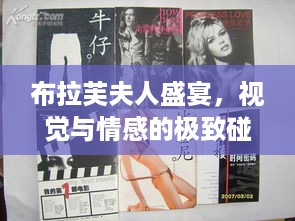 降尊纡贵 第3页