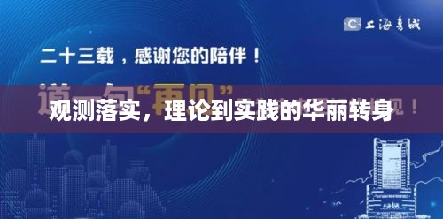 纲举目张 第3页