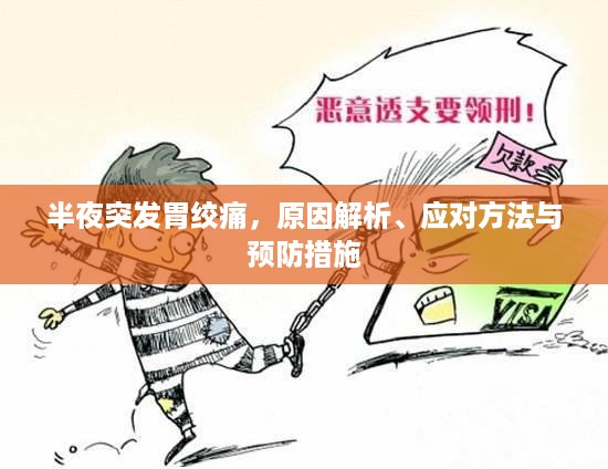 高人雅士 第2页