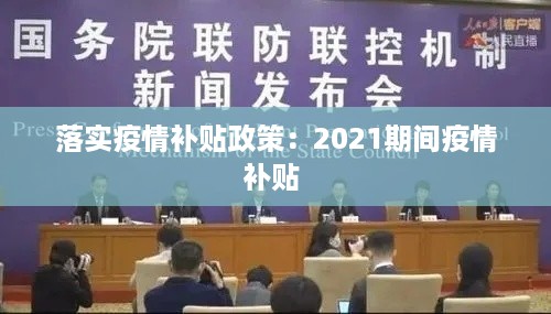 耳目闭塞 第2页