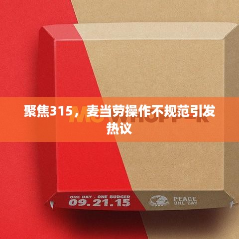 学而不厌 第2页