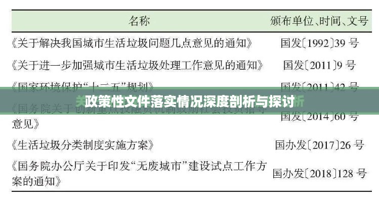 草草了事 第3页
