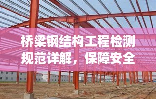 开张圣听 第2页
