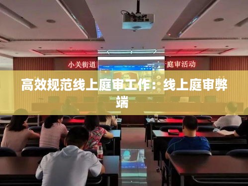 瑞雪飞舞 第3页