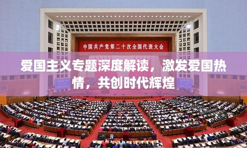 首当其冲 第2页