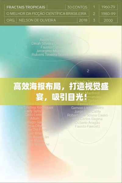仙姿佚貌 第2页