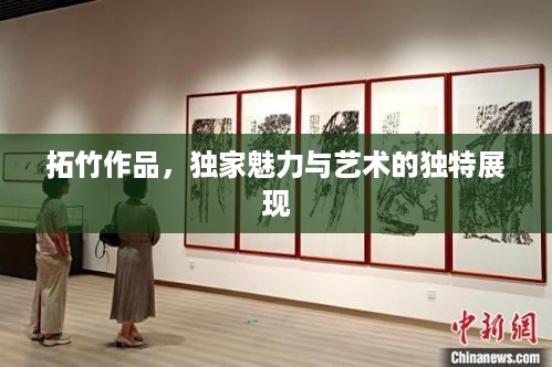 星星打烊 第3页