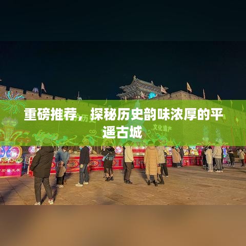 鸟吏鼈官 第3页