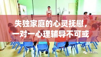 以卵就石 第2页
