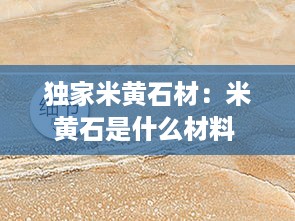 炊粱跨卫 第2页