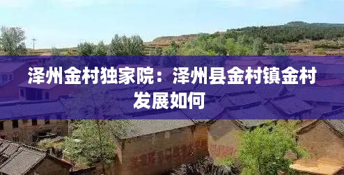 标新立异 第2页