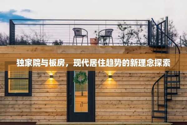 还醇返朴 第3页