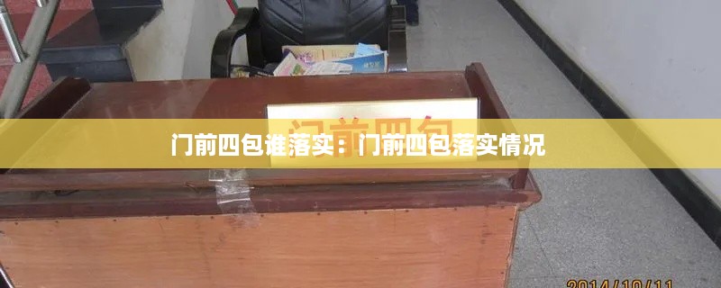 灰飞烟灭 第2页
