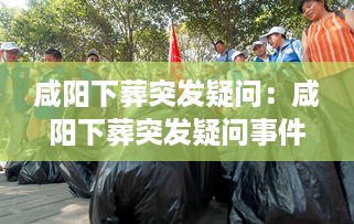 粗枝大叶 第3页