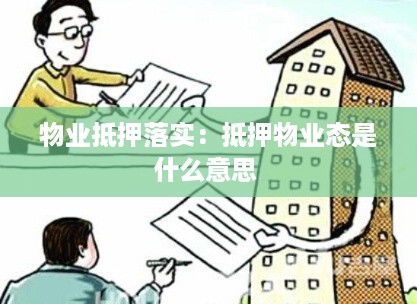 草长莺飞 第2页