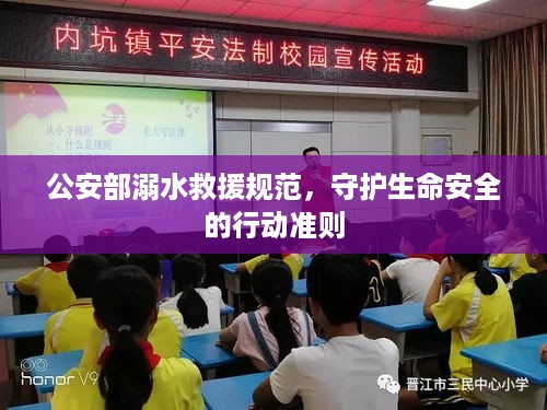 持之以恒 第3页