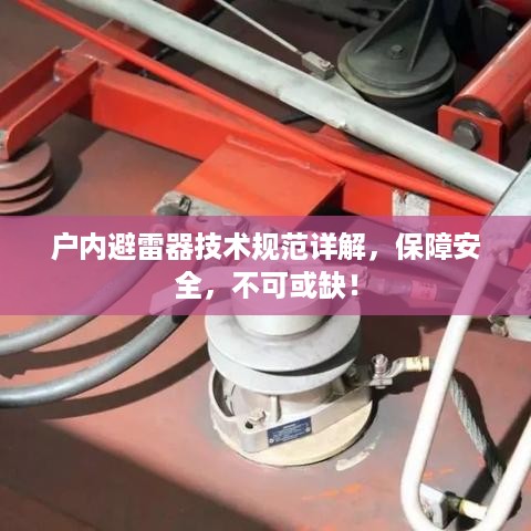 料事如神 第2页
