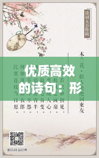 母以子贵 第2页