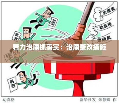 箭拔弩张 第2页