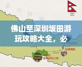 久别重逢 第2页
