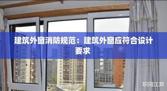 飞墙走壁 第2页
