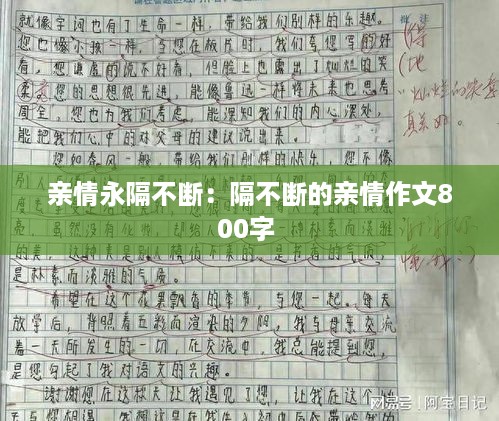 feiniaoyiren 第3页