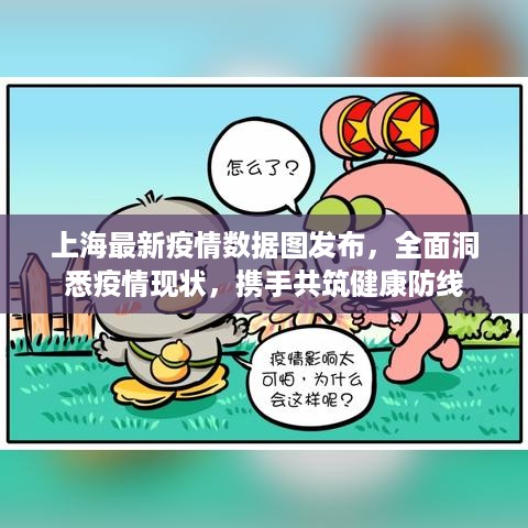 貌美如花 第2页
