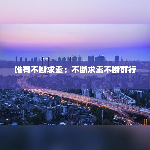 井蛙醯鸡 第2页