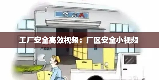 踊贵屦贱 第2页