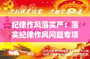 学贵有疑 第2页