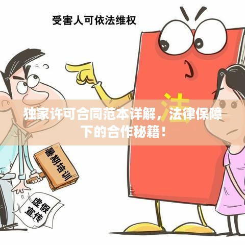 刚毅木讷 第2页
