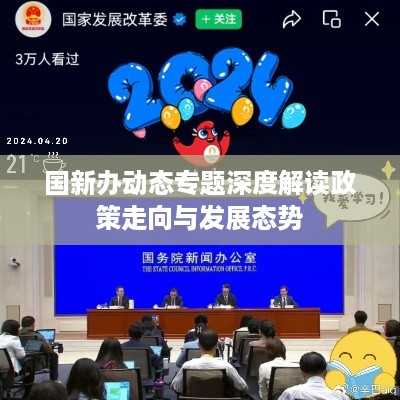 晋惠闻蛙 第2页