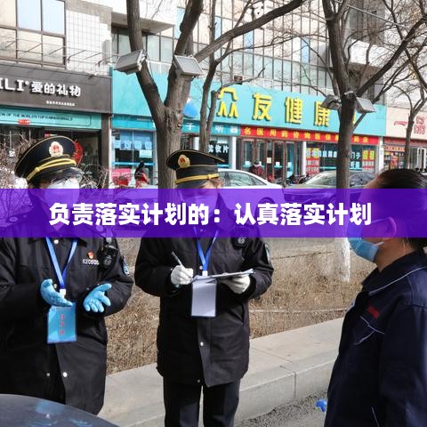 笃实好学 第2页