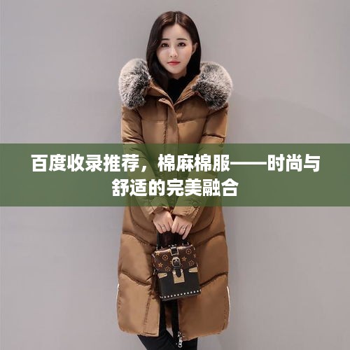 省吃细用 第3页