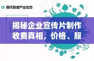 千娇百媚 第2页