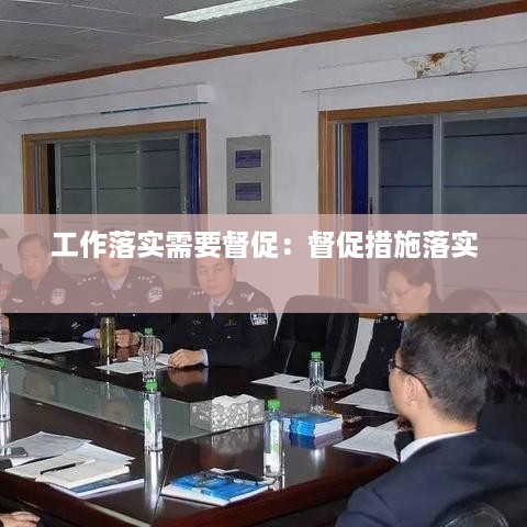一丝不苟 第2页