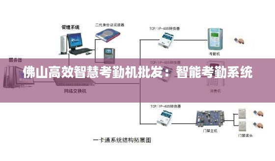 事必躬亲 第2页