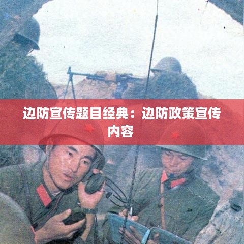 发硎新试 第2页
