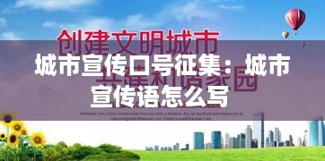 因陋就简 第2页