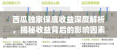 feiyipuhuo 第2页
