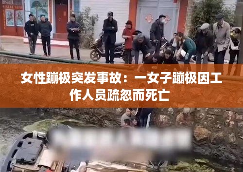 jinshiweikai 第2页
