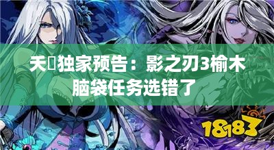 鸟飞兔走 第2页