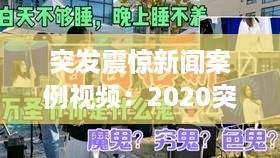 紫色蛙声 第2页