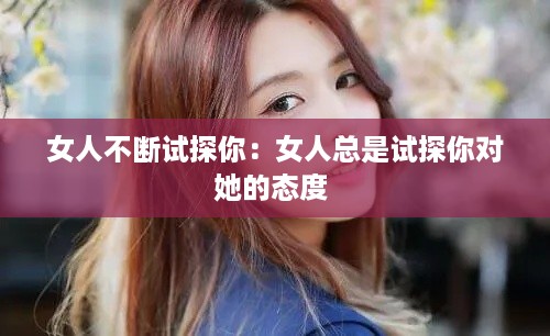 弃文就武 第2页