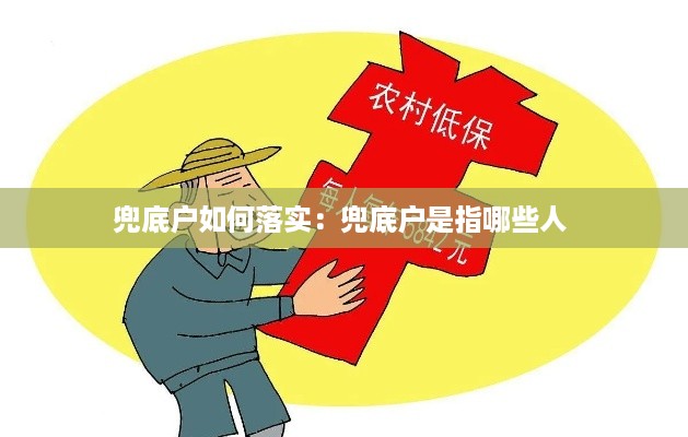 全始全终 第3页
