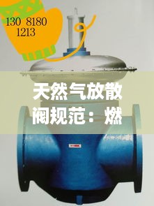 贵而贱目 第2页